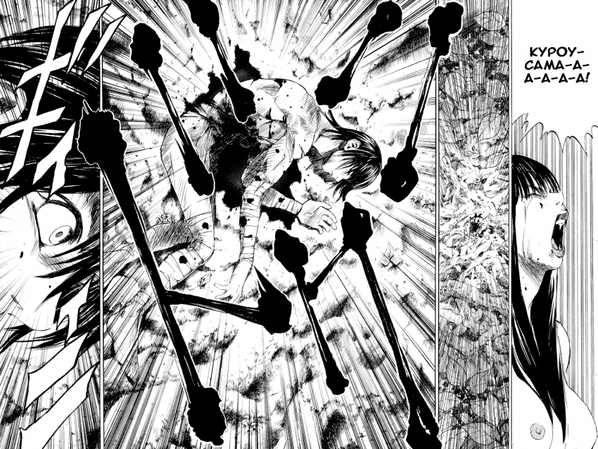 kurozuka_v01_156.png